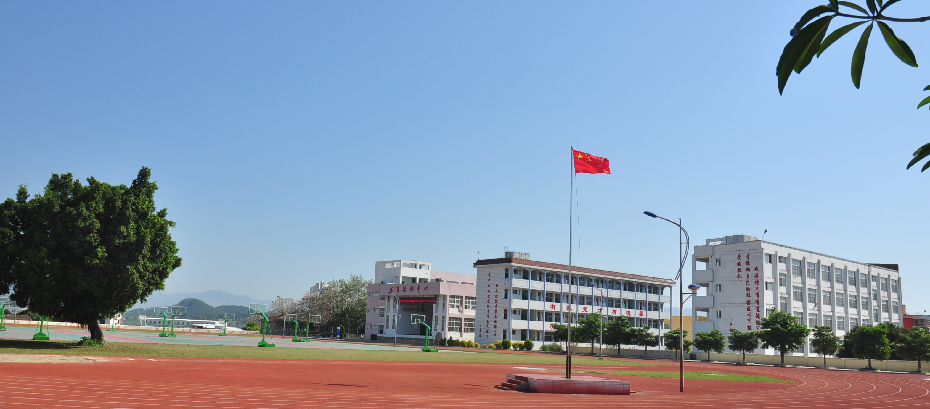 高考升学班_莆田市理工技术学校